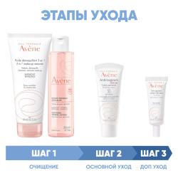 Программа Antirougeurs комплексный уход: флюид 200 мл + тоник 200 мл + крем  SPF30 40 мл + крем для век 10 мл
