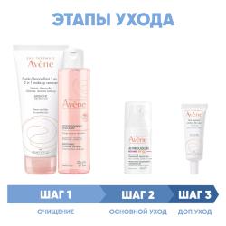Программа Antirougeurs комплексный уход: флюид 200 мл + тоник 200 мл + концентрат SPF50+ 30 мл + крем для век 10 мл