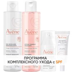 Программа Antirougeurs комплексный уход: лосьон 200 мл + тоник 200 мл + концентрат SPF50+ 30 мл + крем для век 10 мл
