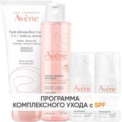 Программа Antirougeurs комплексный уход: флюид 200 мл + тоник 200 мл + концентрат SPF50+ 30 мл + концентрат 30 мл