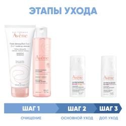 Программа Antirougeurs комплексный уход: флюид 200 мл + тоник 200 мл + концентрат SPF50+ 30 мл + концентрат 30 мл