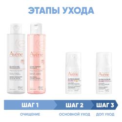 Программа Antirougeurs комплексный уход: лосьон 200 мл + тоник 200 мл + концентрат SPF50+ 30 мл + концентрат 30 мл