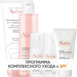 Программа Antirougeurs комплексный уход: флюид 200 мл + тоник 200 мл + концентрат SPF50+ 30 мл + концентрат 30 мл + маска 30 мл