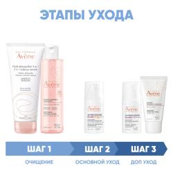 Программа Antirougeurs комплексный уход: флюид 200 мл + тоник 200 мл + концентрат SPF50+ 30 мл + концентрат 30 мл + маска 30 мл