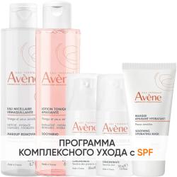 Программа Antirougeurs комплексный уход: лосьон 200 мл + тоник 200 мл + концентрат SPF50+ 30 мл + концентрат 30 мл + маска 30 мл