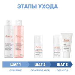 Программа Antirougeurs комплексный уход: лосьон 200 мл + тоник 200 мл + концентрат SPF50+ 30 мл + концентрат 30 мл + маска 30 мл