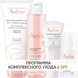 Программа Antirougeurs комплексный уход: флюид 200 мл + тоник 200 мл + крем  SPF30 40 мл + концентрат 30 мл