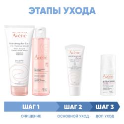 Программа Antirougeurs комплексный уход: флюид 200 мл + тоник 200 мл + крем  SPF30 40 мл + концентрат 30 мл