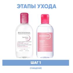 Программа Sensibio очищение: мицеллярная вода 250 мл + лосьон 250 мл