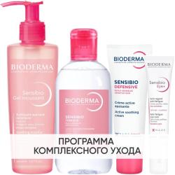 Программа Sensibio комплексный уход: гель 200 мл + лосьон 250 мл + легкий крем 40 мл + гель для век 15 мл