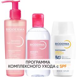 Программа Sensibio очищение и основной уход: гель 200 мл + лосьон 250 мл + флюид SPF50+ 40 мл