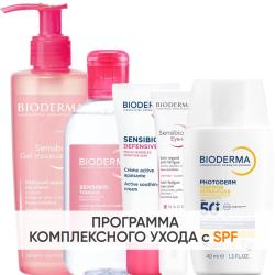 Программа Sensibio комплексный уход: гель 200 мл + лосьон 250 мл + легкий крем 40 мл + гель для век 15 мл + флюид SPF50+ 40 мл