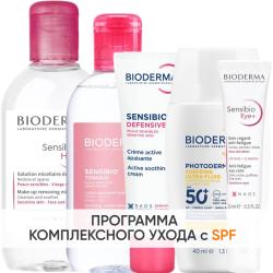 Программа Sensibio комплексный уход: мицеллярная вода 250 мл + лосьон 250 мл + легкий крем 40 мл + гель для век 15 мл + флюид SPF50+ 40 мл
