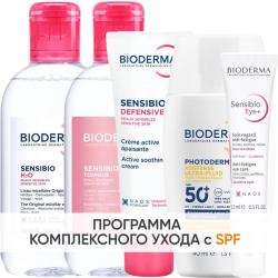 Программа Sensibio комплексный уход: мицеллярная вода 250 мл + лосьон 250 мл + легкий крем 40 мл + гель для век 15 мл + флюид SPF50+ 40 мл