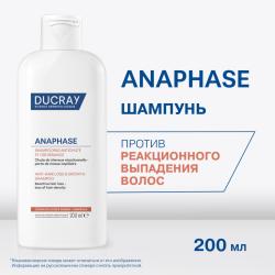 Шампунь для роста волос, замедляющий выпадение, 200 мл