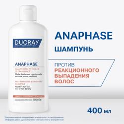 Шампунь для роста волос, замедляющий выпадение, 400 мл
