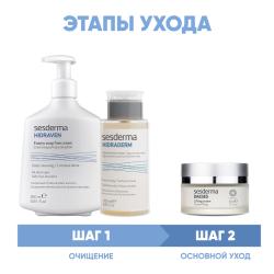 Программа Daeses очищение и основной уход: пенка 300 мл + тоник 200 мл + крем 50 мл