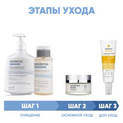 Программа Daeses комплексный уход: пенка 300 мл + тоник 200 мл + крем 50 мл + флюид SPF50 50+ мл