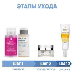 Программа Daeses комплексный уход: лосьон 200 мл + тоник 200 мл + крем 50 мл + флюид SPF50 50+ мл