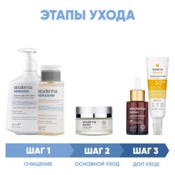 Программа Daeses комплексный уход: пенка 300 мл + тоник 200 мл + крем 50 мл + сыворотка 30 мл + флюид SPF50 50+ мл