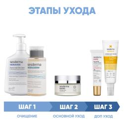 Программа Daeses комплексный уход: пенка 300 мл + тоник 200 мл + крем 50 мл + крем для век 15 мл + флюид SPF50 50+ мл