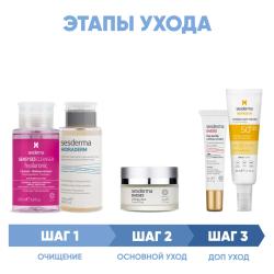 Программа Daeses комплексный уход: лосьон 200 мл + тоник 200 мл + крем 50 мл + крем для век 15 мл + флюид SPF50 50+ мл