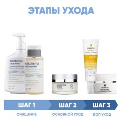 Программа Daeses комплексный уход: пенка 300 мл + тоник 200 мл + крем 50 мл + флюид SPF50 50+ мл + скраб 50 г