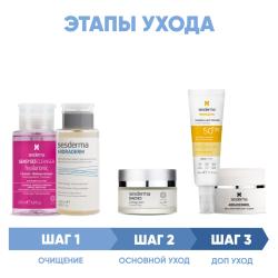 Программа Daeses комплексный уход: пенка 300 мл + тоник 200 мл + крем 50 мл + флюид SPF50 50+ мл + скраб 50 г