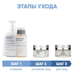 Программа Daeses комплексный уход: пенка 300 мл + тоник 200 мл + крем 50 мл + маска 50 мл