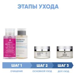 Программа Daeses комплексный уход: лосьон 200 мл + тоник 200 мл + крем 50 мл + маска 50 мл