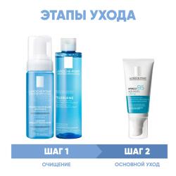 Программа Hyalu B5 очищение и основной уход: пенка 150 мл + тоник 200 мл + аквагель SPF30 50 мл