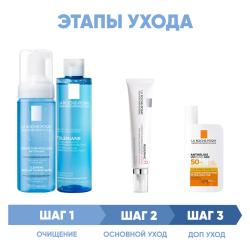 Программа Redermic Retinol комплексный уход: пенка 150 мл + тоник 200 мл + крем-флюид 30 мл + флюид SPF50+ 50 мл