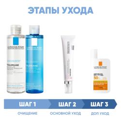 Программа Redermic Retinol комплексный уход: мицеллярная вода 200 мл + тоник 200 мл + крем-флюид 30 мл + флюид SPF50+ 50 мл