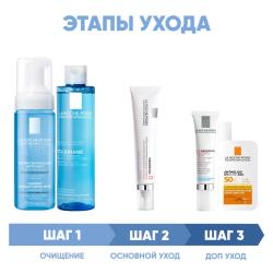 Программа Redermic Retinol комплексный уход: пенка 150 мл + тоник 200 мл + крем-флюид 30 мл + крем для век 15 мл + флюид SPF50+ 50 мл