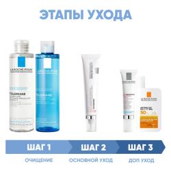 Программа Redermic Retinol комплексный уход: мицеллярная вода 200 мл + тоник 200 мл + крем-флюид 30 мл + крем для век 15 мл + флюид SPF50+ 50 мл