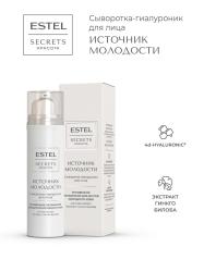 Сыворотка-гиалуроник для лица «Источник молодости», 50 мл