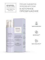 Ночная сыворотка-эликсир для лица «Клеточное преображение», 50 мл