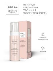 Пенка-мусс для умывания «Тройная эффективность», 150 мл