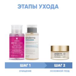 Программа Factor G очищение и основной уход: лосьон 200 мл + тоник 200 мл + крем 50 мл