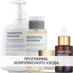 Программа Factor G комплексный уход: пенка 300 мл + тоник 200 мл + крем 50 мл + сыворотка 30 мл