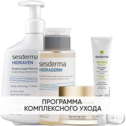 Программа Factor G комплексный уход: пенка 300 мл + тоник 200 мл + крем 50 мл + крем для век 15 мл