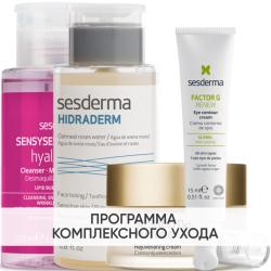 Программа Factor G комплексный уход: лосьон 200 мл + тоник 200 мл + крем 50 мл + крем для век 15 мл