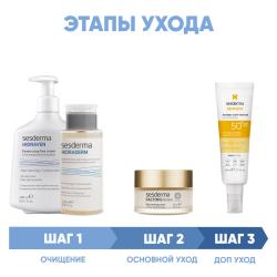 Программа Factor G комплексный уход: пенка 300 мл + тоник 200 мл + крем 50 мл + флюид SPF50+ 50 мл