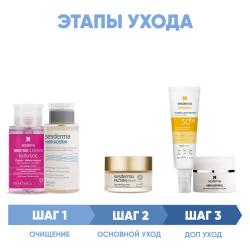 Программа Factor G комплексный уход: лосьон 200 мл + тоник 200 мл + крем 50 мл + флюид SPF50+ 50 мл + скраб 50 г