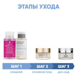 Программа Factor G комплексный уход: лосьон 200 мл + тоник 200 мл + крем 50 мл + маска 50 мл
