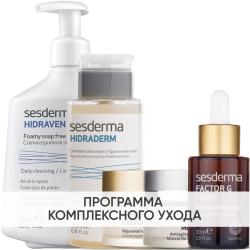Программа Factor G комплексный уход: пенка 300 мл + тоник 200 мл + крем 50 мл + сыворотка 30 мл + маска 50 мл