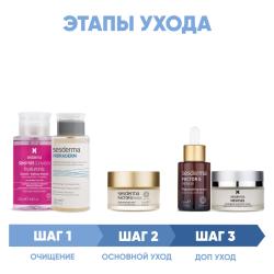 Программа Factor G комплексный уход: лосьон 200 мл + тоник 200 мл + крем 50 мл + сыворотка 30 мл + маска 50 мл