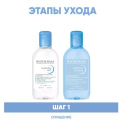 Программа Hydrabio очищение: мицеллярная вода 250 мл + лосьон 250 мл