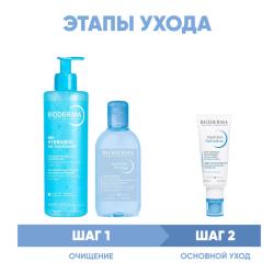 Программа Hydrabio очищение и основной уход: гель 400 мл + лосьон 250 мл + гель-крем 40 мл
