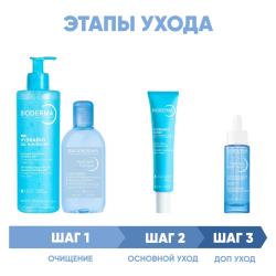 Программа Hydrabio комплексный уход: гель 400 мл + лосьон 250 мл + крем 40 мл + сыворотка 30 мл
